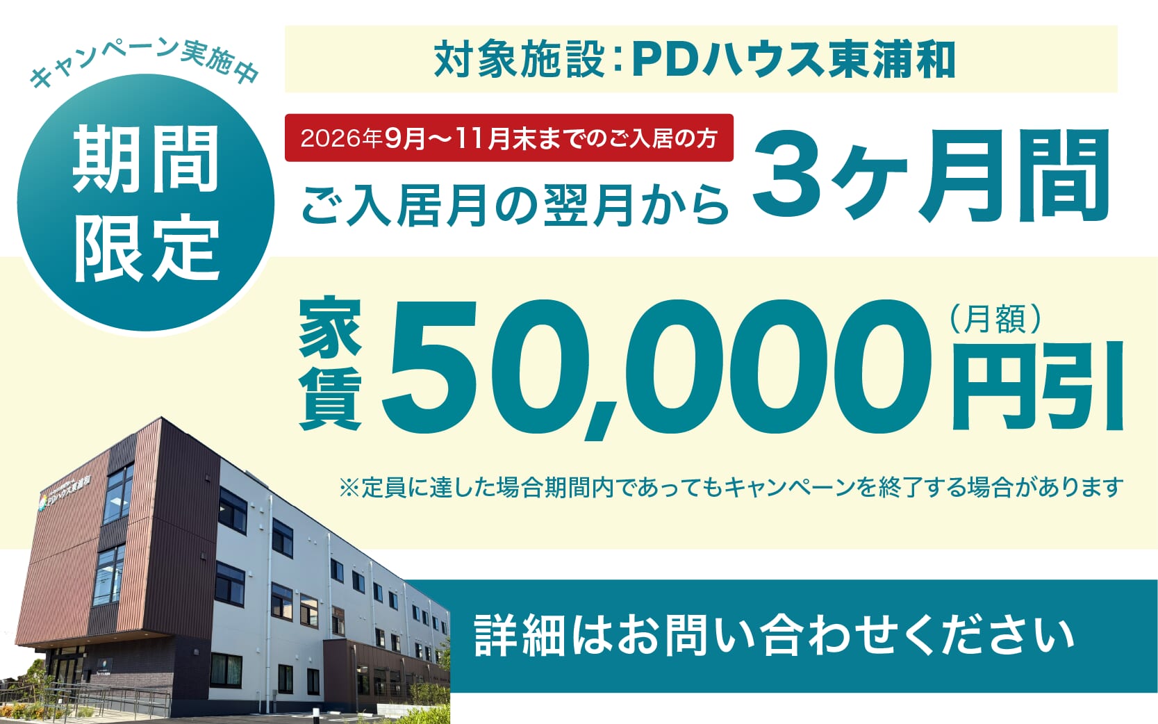 バナー