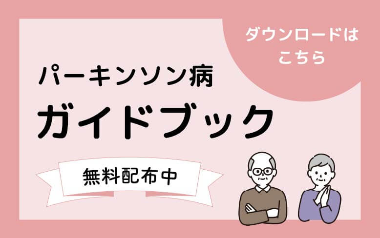 お役立ち情報、ダウンロード・資料請求