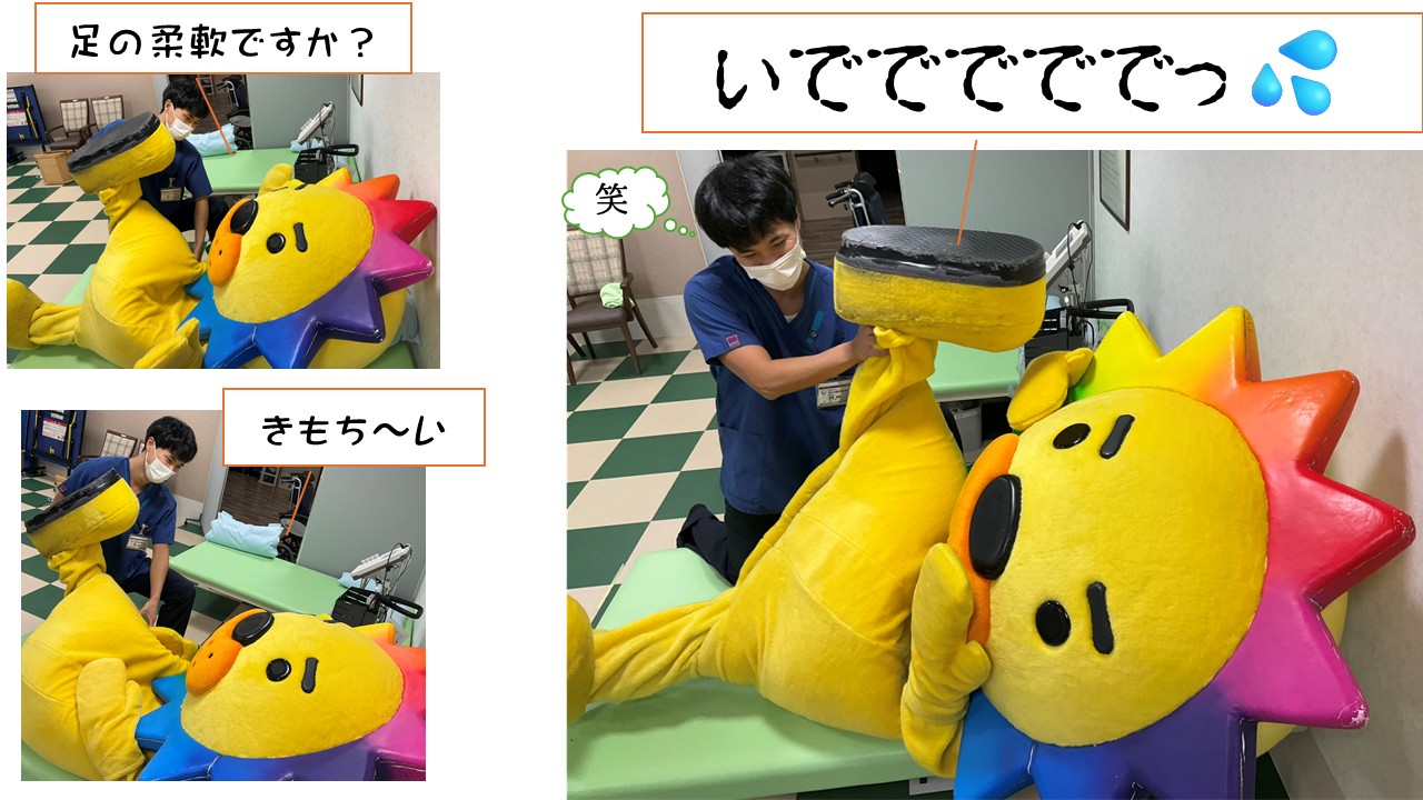 【番外編】特集❗❗ライオンSUNのリハビリ体験🦁【前編】