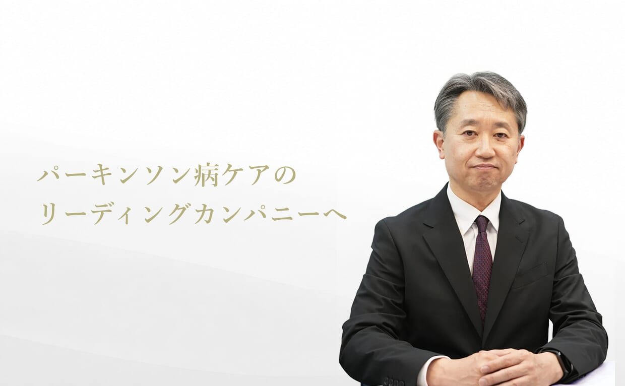 投資家情報