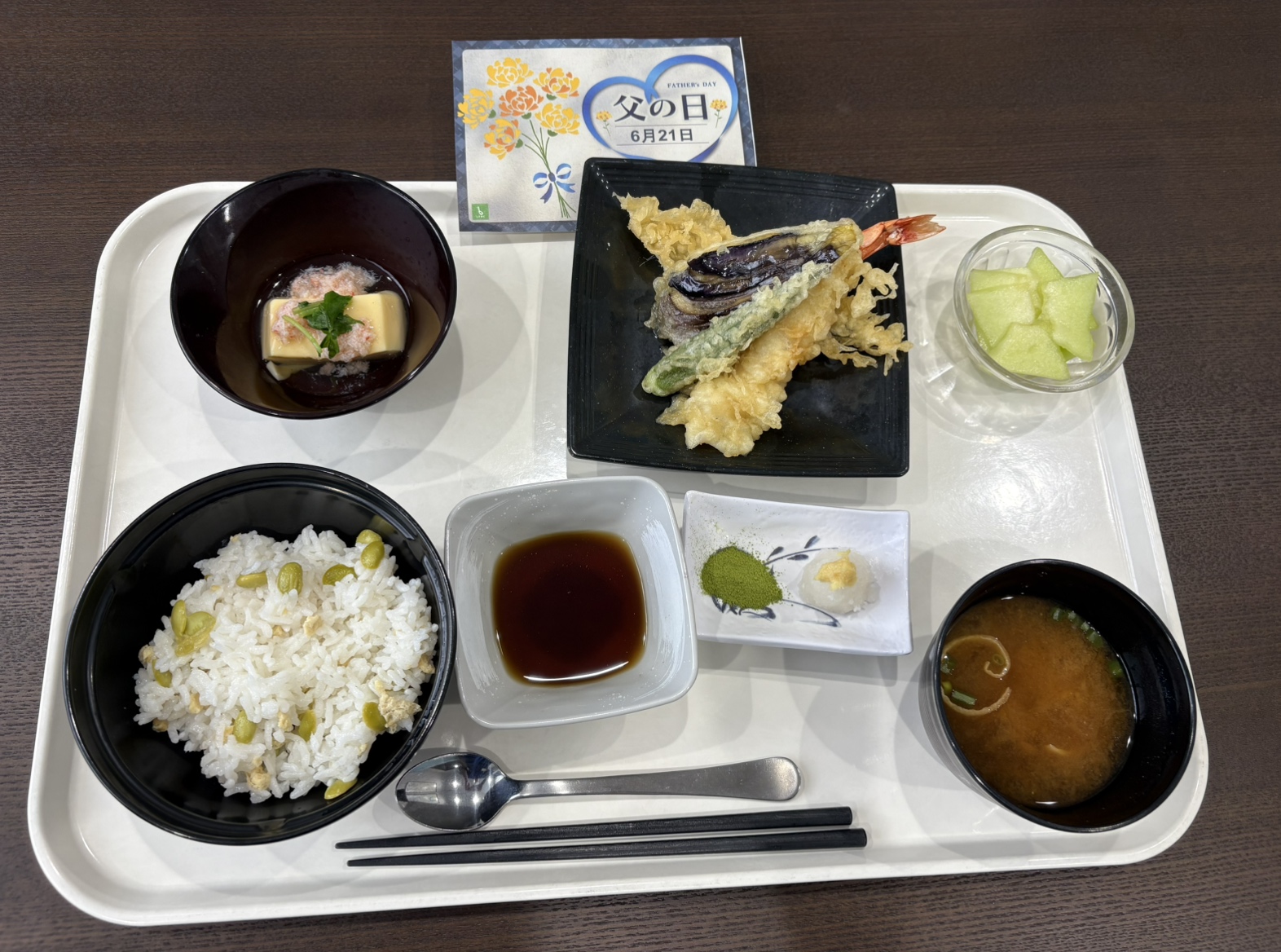 父の日！
