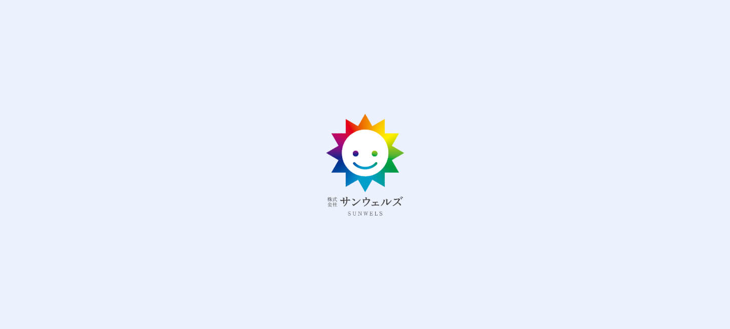 施設長 東山　勇健