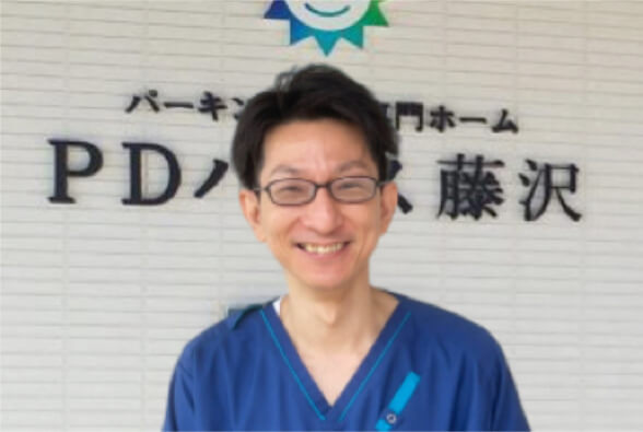 施設長 古賀 宏行