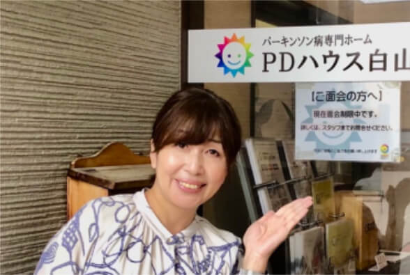 施設長 石浦 志乃