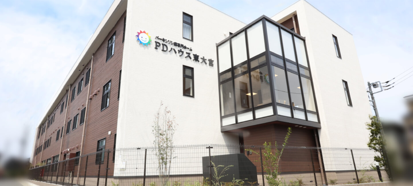 PDハウス東大宮