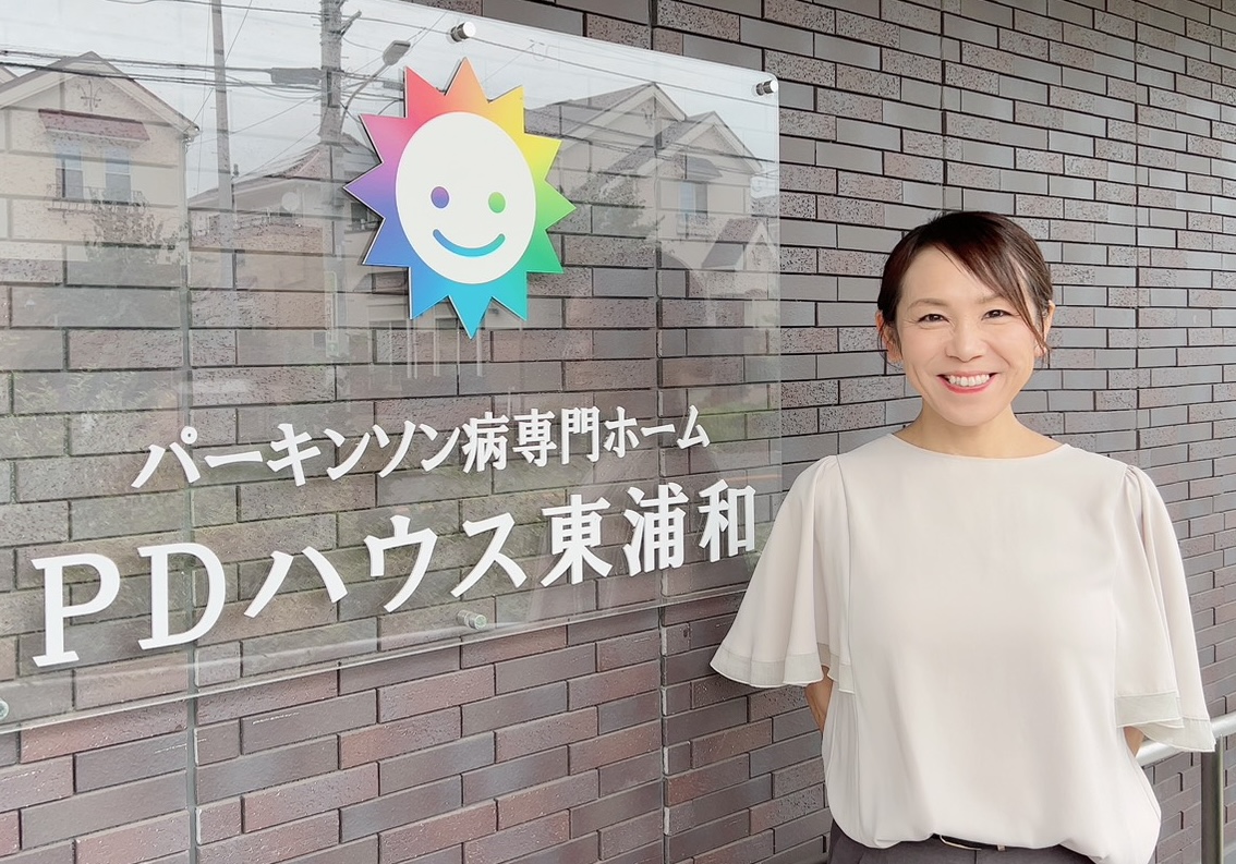 施設長 倉持 裕子