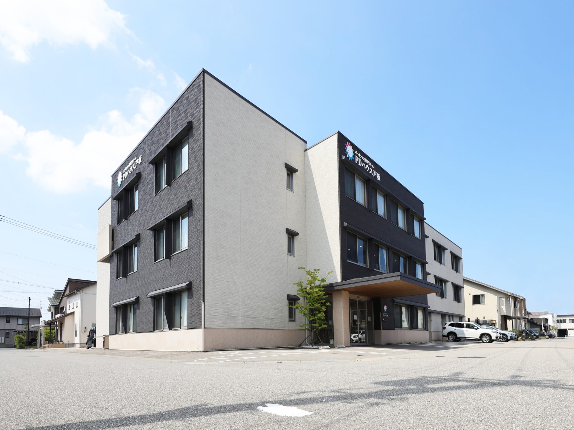 PDハウス戸板