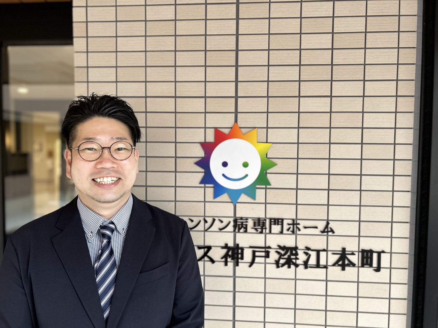 施設長 日野　利治