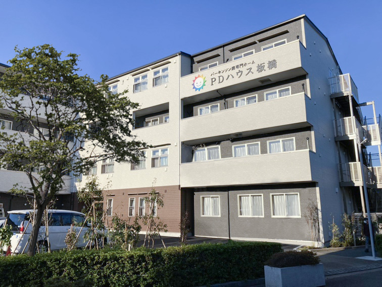 PDハウス板橋