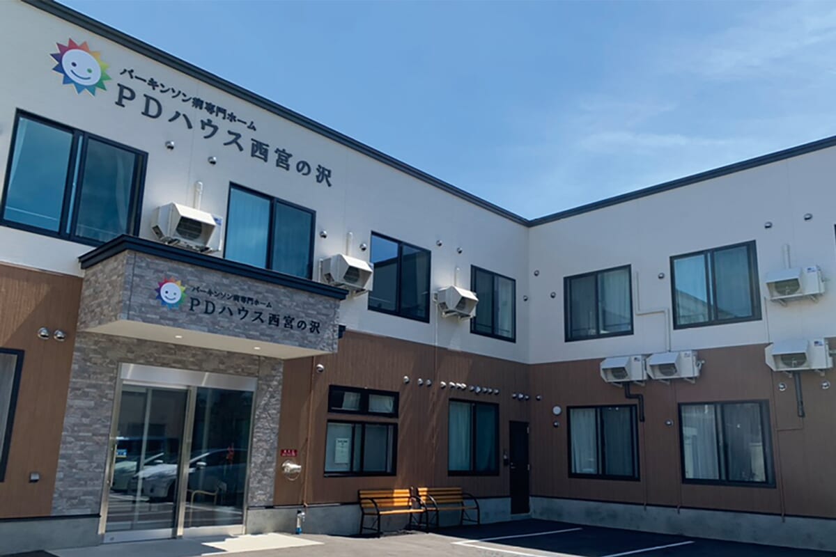 PDハウス西宮の沢