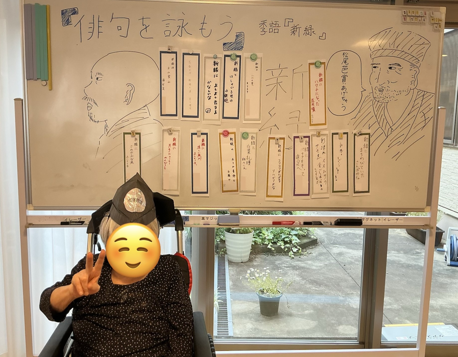 新緑の俳句🌳