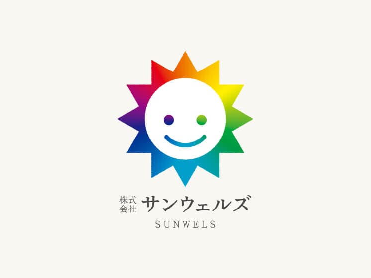 SECURITY ACTION（二つ星）を宣言しました