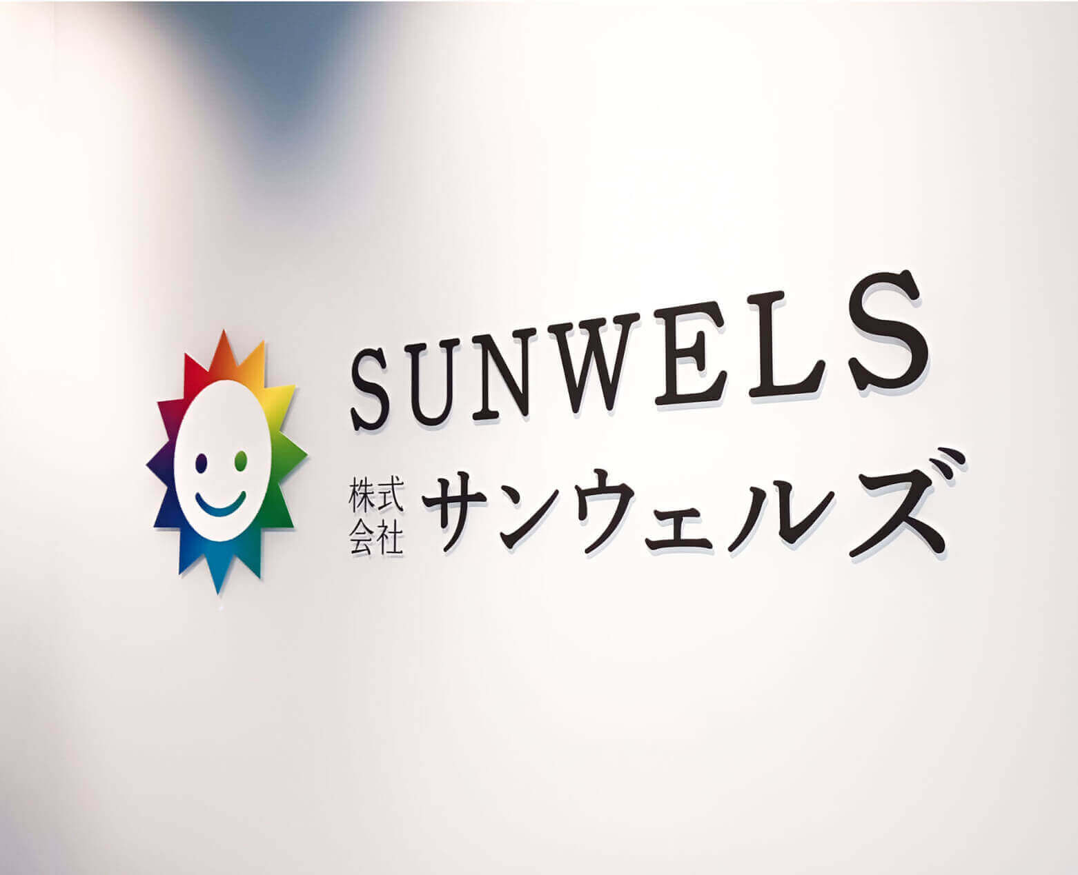 企業情報イメージ画像