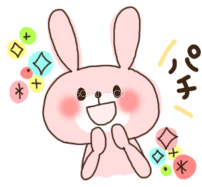 うさぎの拍手イラスト gifアニメーション | 素材Good