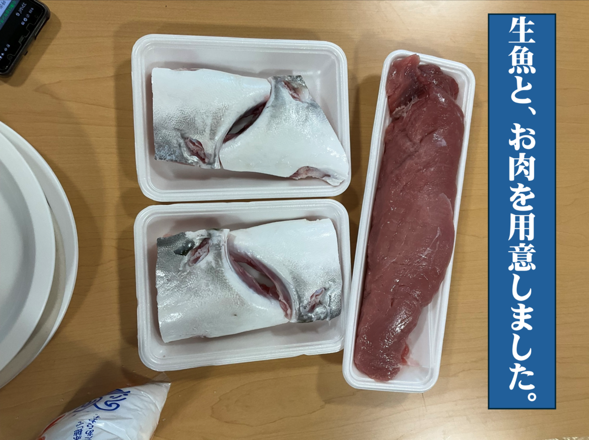 クッキングサークル🐟塩釜焼🐠