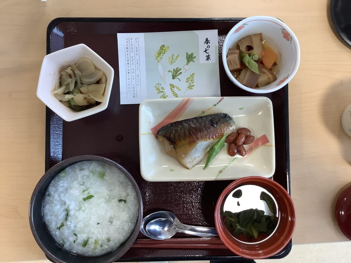春の七草粥