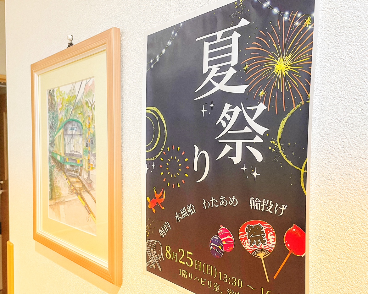 夏祭り開催予定