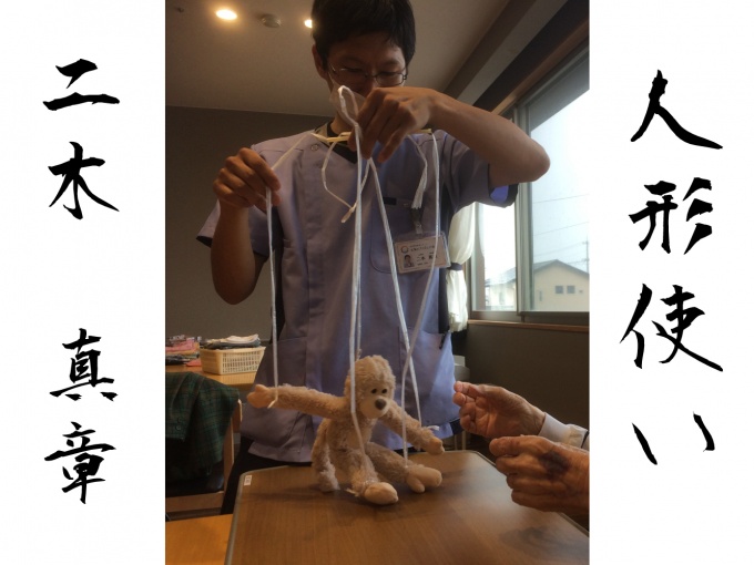 【プリズム戸板】戸板に人形師現る(笑)