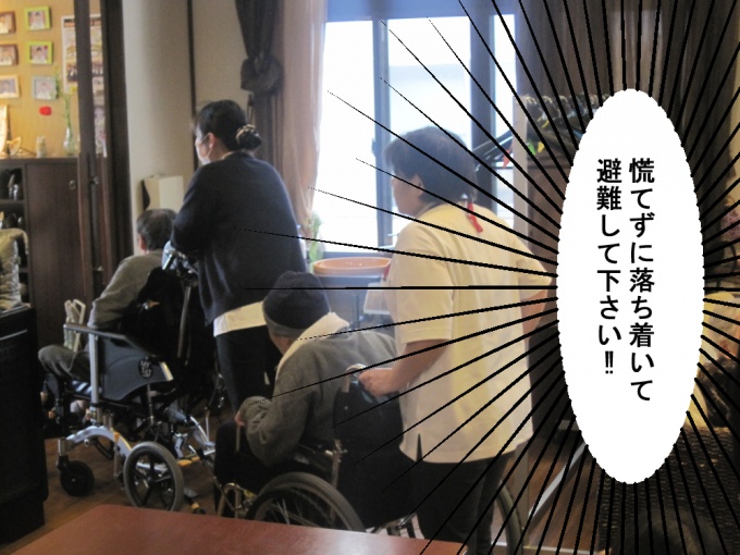 Let’s 防災訓練!!!