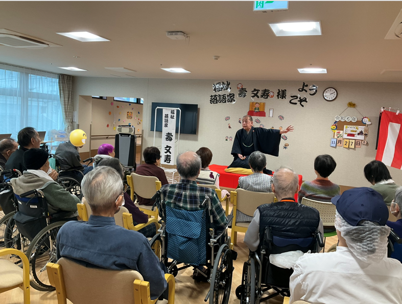 皆で笑おう会😊落語レクリエーション✨