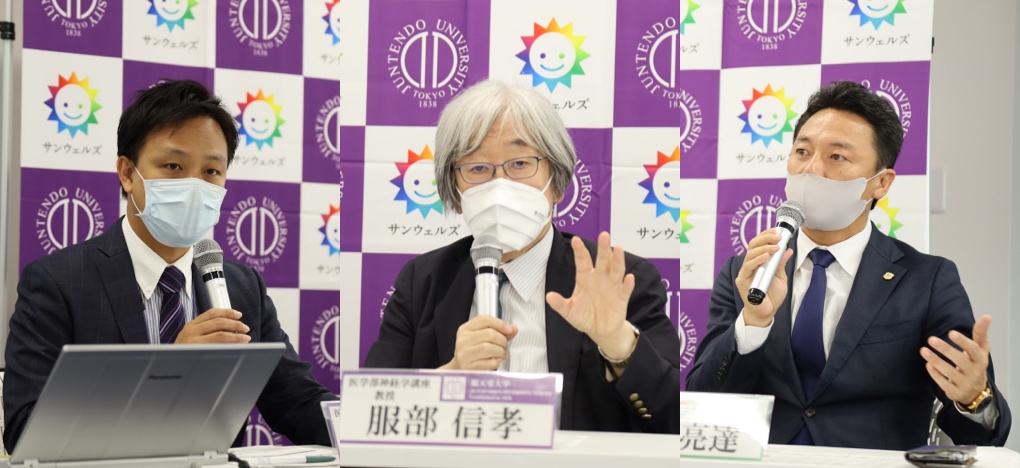 順天堂大学医学部神経学講座 × 株式会社サンウェルズによる「双方向性3次元オンライン診療システム」の実証実験に成功しました（6/3発表記者会見）