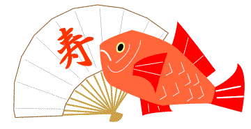 鯛（タイ）のイラスト素材