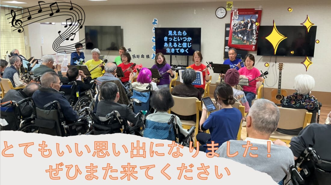 🎶三線同好会🎶