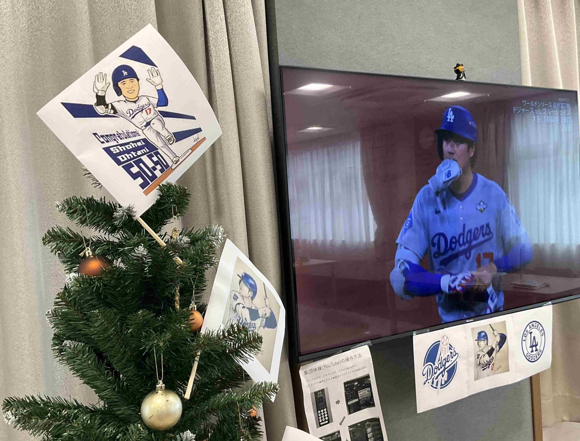 ⚾野球観戦⚾