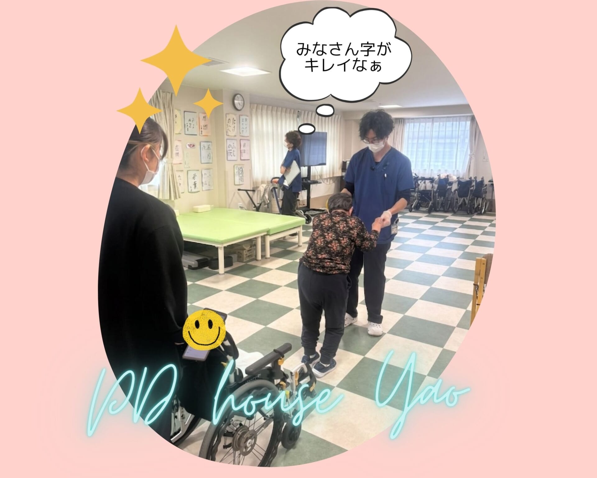 PD house Yao 普段の様子✨