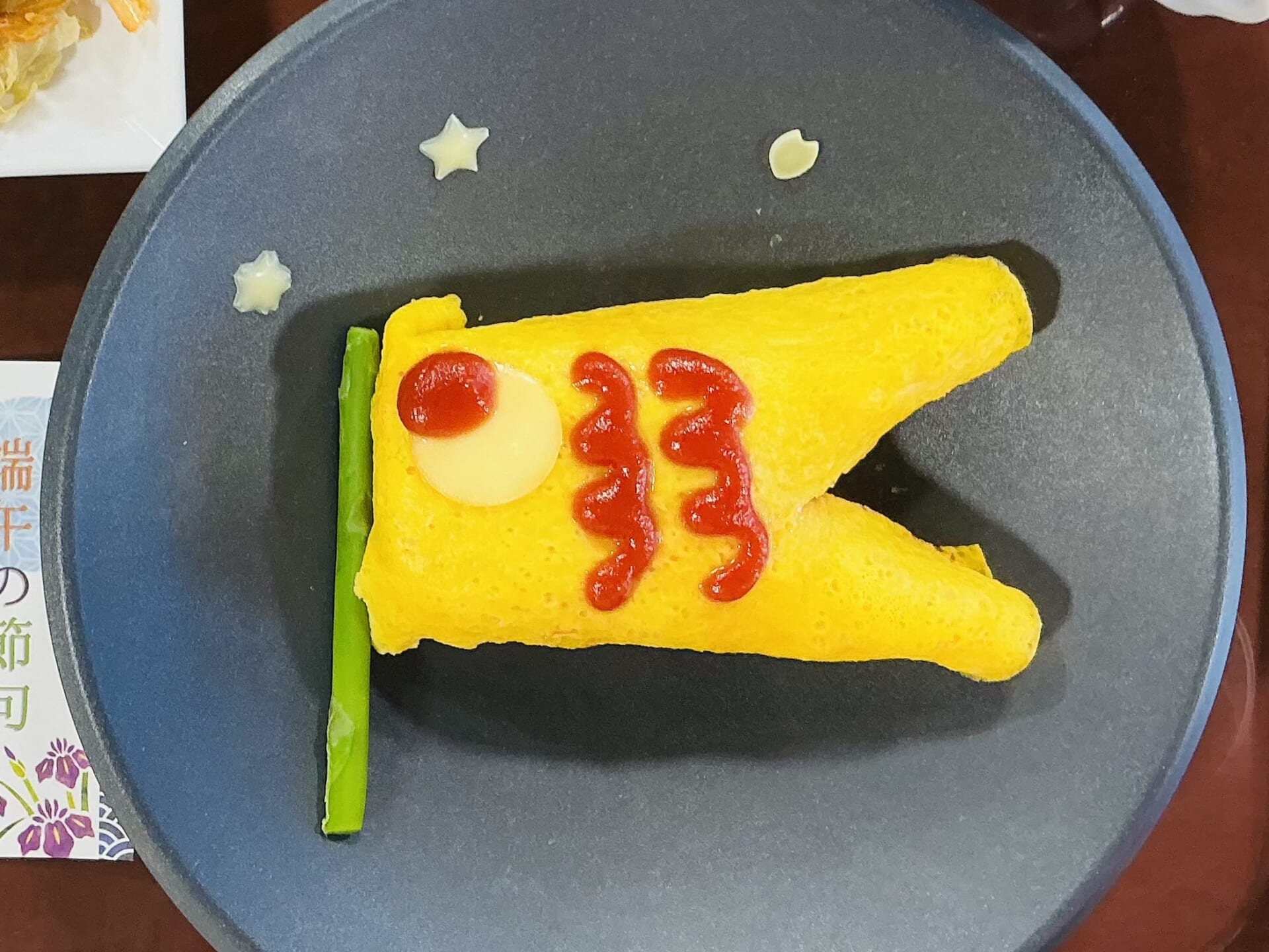 5月5日「こどもの日🎏」、5月10日「母の日💐」特別メニュー　