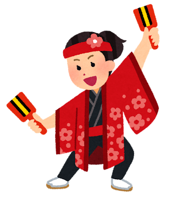 👘よさこいレディースによる演舞会👘