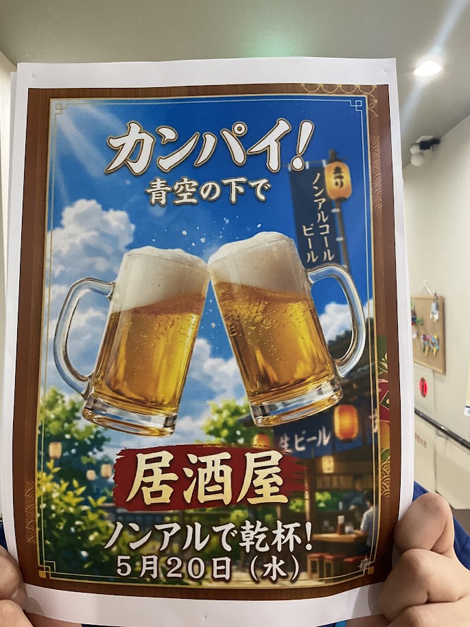 🍻青空の下　カンパイ🍻