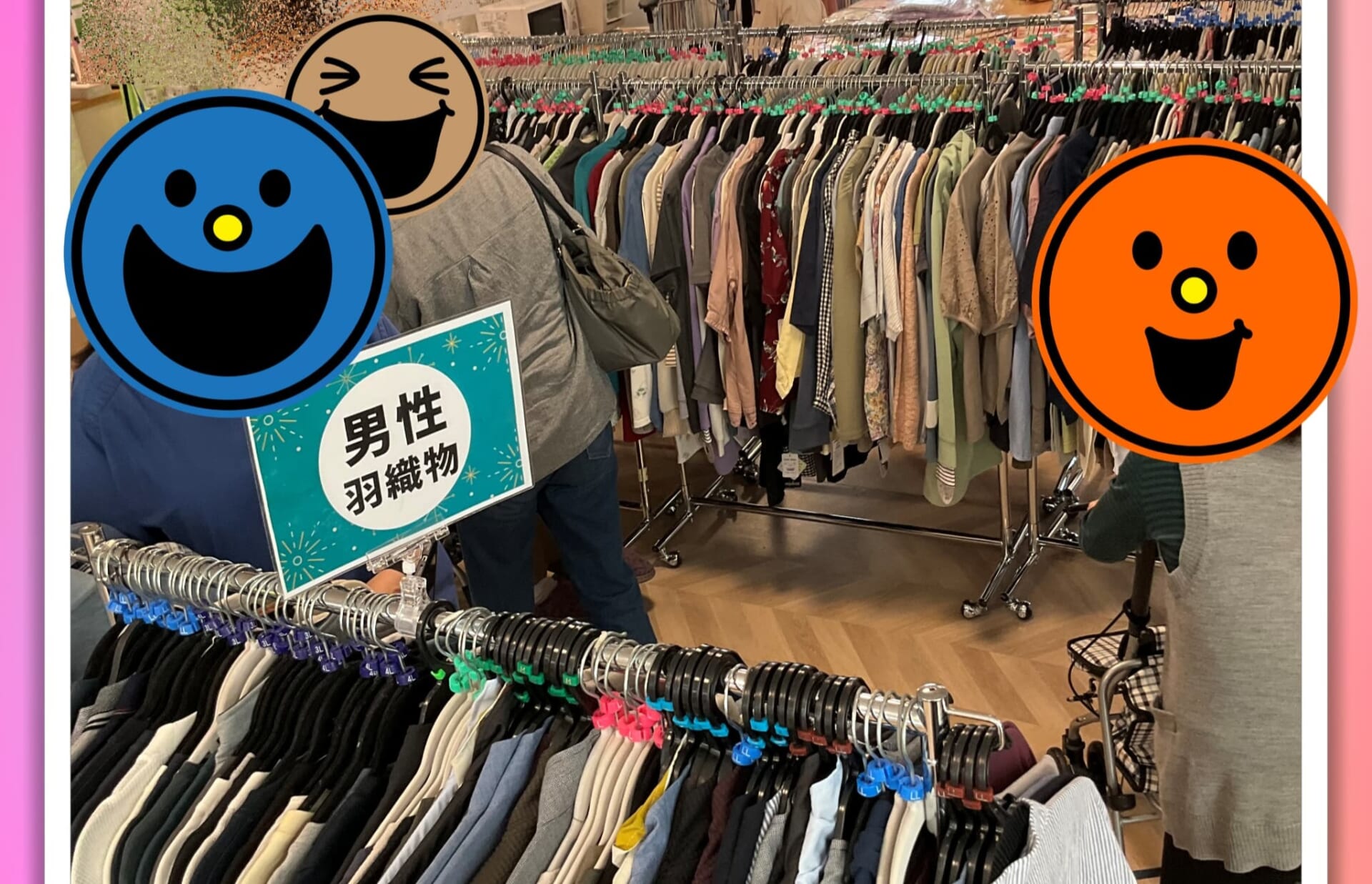 👚丸福さんによる衣類の訪問販売👖