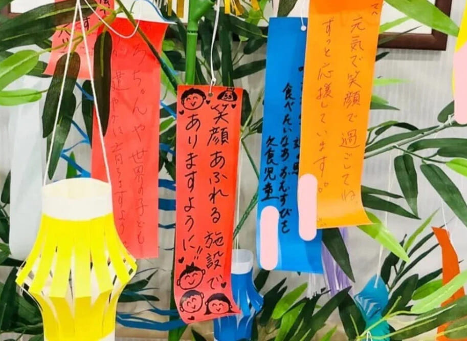 【note更新】PDハウスの七夕行事をご紹介。短冊に込めた願いとリハビリの工夫