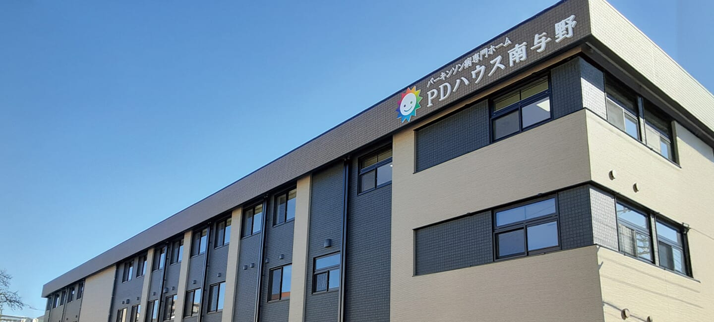 PDハウス南与野