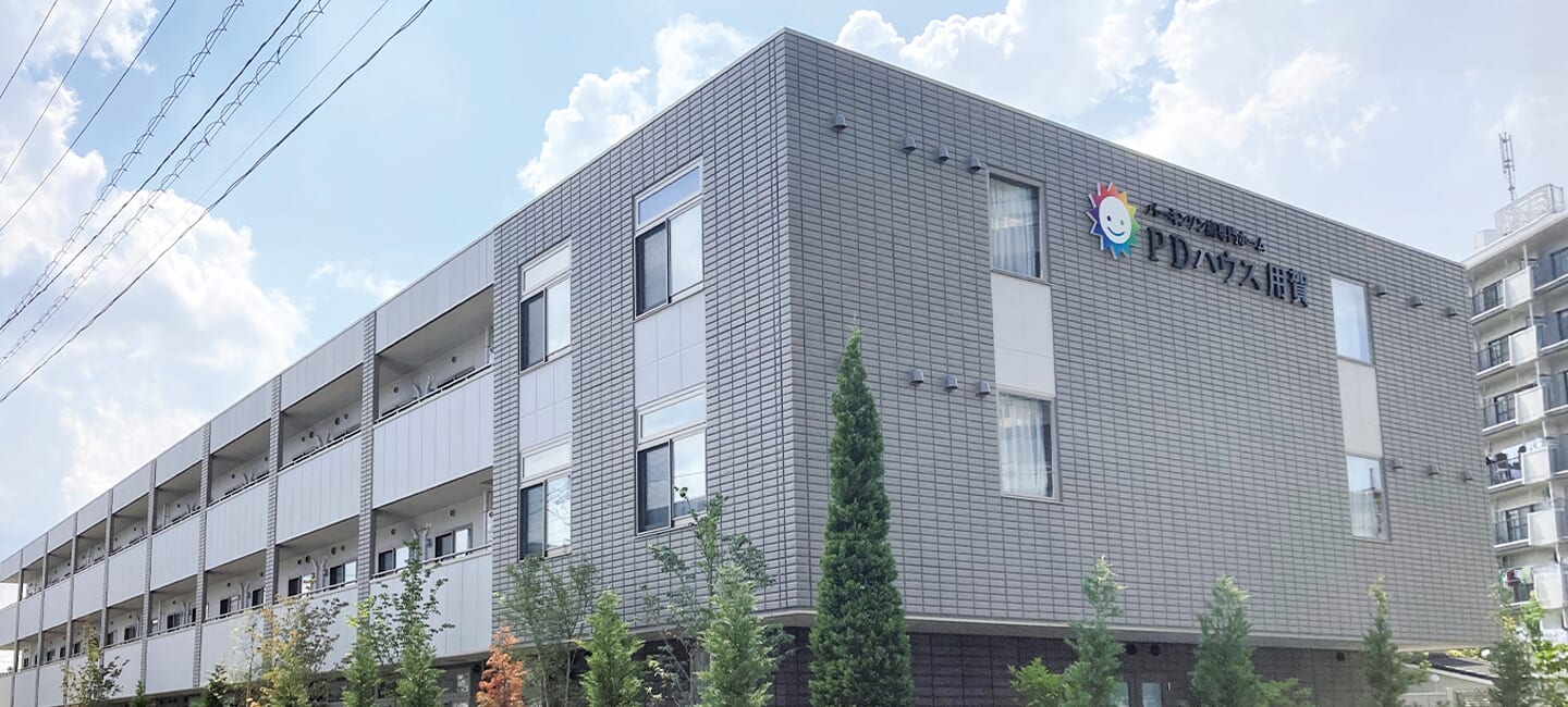 PDハウス用賀